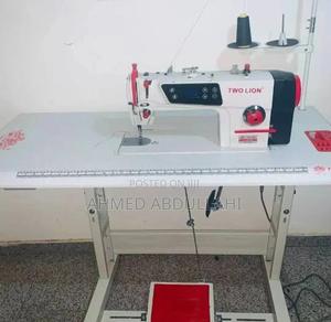 INDUSTRIAL SEWING MACHINE. 17731317512328819480781975580453